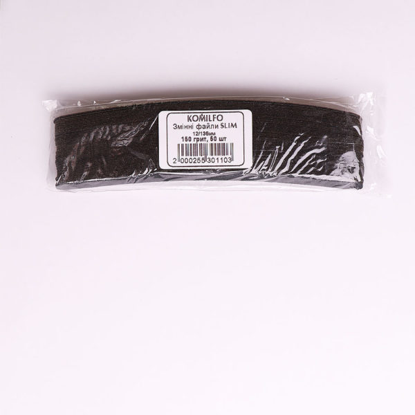 SLIM Komilfo сменные файлы для маникюра 150 грит, 12/135мм, 50 шт 8