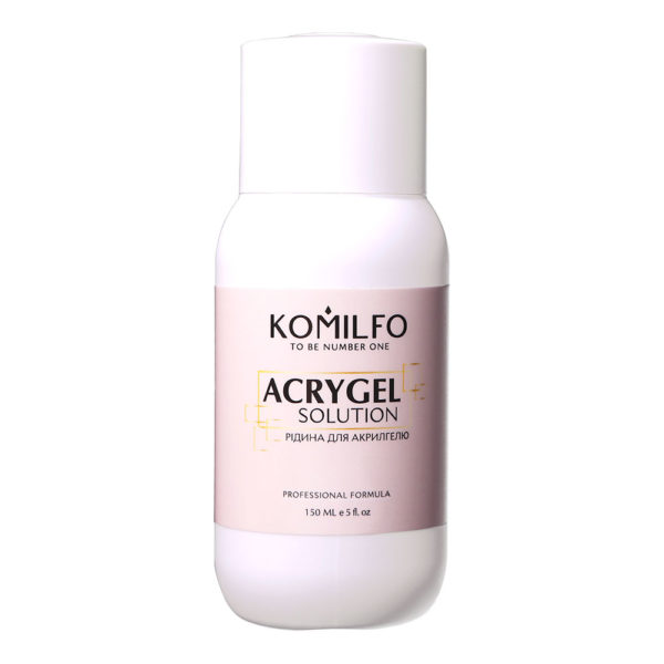 Komilfo Acrygel Solution - жидкость для акрилгеля, 150 мл 2