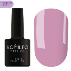 Гель-лак Komilfo Deluxe Series №D042 HEMA/TPO free, 8 мл