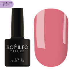 Gel Polish Komilfo Deluxe Series №D056 HEMA/TPO free, 8 ml