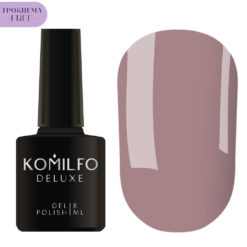 Гель-лак Komilfo Deluxe Series №D064 HEMA/TPO free, 8 мл