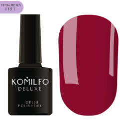 Гель-лак Komilfo Deluxe Series №D090 HEMA/TPO free, 8 мл