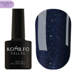 Гель-лак Komilfo Deluxe Series №D156 HEMA/TPO free, 8 мл
