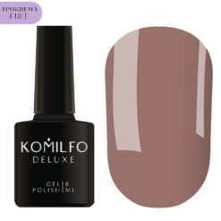 Гель-лак Komilfo Deluxe Series №D236 HEMA/TPO free, 8 мл