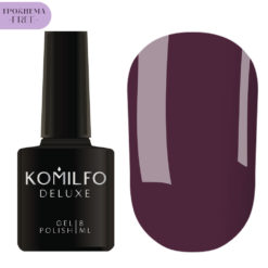 Гель-лак Komilfo Deluxe Series №D241 HEMA/TPO free, 8 мл