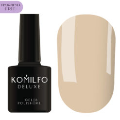 Гель-лак Komilfo Deluxe Series №D284 HEMA/TPO free, 8 мл