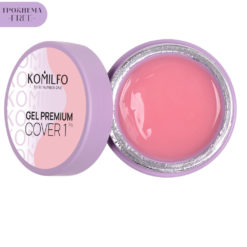 Komilfo Gel Premium Cover 1 HEMA/TPO free, гель для ногтей, 30 г