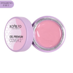 Komilfo Gel Premium Cover 2 HEMA/TPO free, гель для ногтей, 15 г