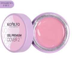 Komilfo Gel Premium Cover 2 HEMA/TPO free, гель для ногтей, 30 г