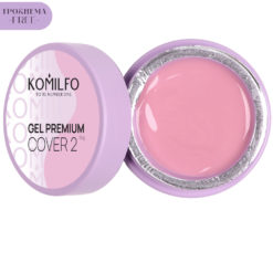 Komilfo Gel Premium Cover 2 HEMA/TPO free, гель для ногтей, 50 г