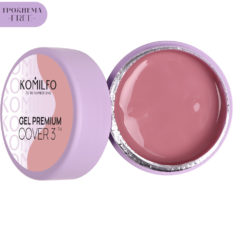 Komilfo Gel Premium Cover 3 HEMA/TPO free, гель для ногтей, 30 г