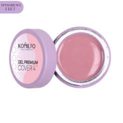 Komilfo Gel Premium Cover 4 HEMA/TPO free, гель для ногтей, 15 г
