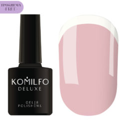 Гель-лак Komilfo French Collection №F004 HEMA/TPO free, 8 мл