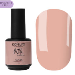 Komilfo Bottle Gel Cover HEMA/TPO free, рідкий гель для нігтів, 15 мл