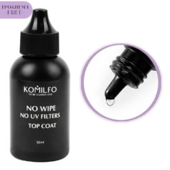 Komilfo No Wipe, No UV Top HEMA/TPO free - топ для нігтів, гель-лакова система, 50 мл