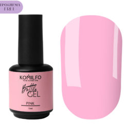 Komilfo Bottle Gel Pink HEMA/TPO free, рідкий гель для нігтів, 15 мл