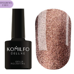 Komilfo гель-лак 9D Cat Eye 004 HEMA/TPO free, 8 мл