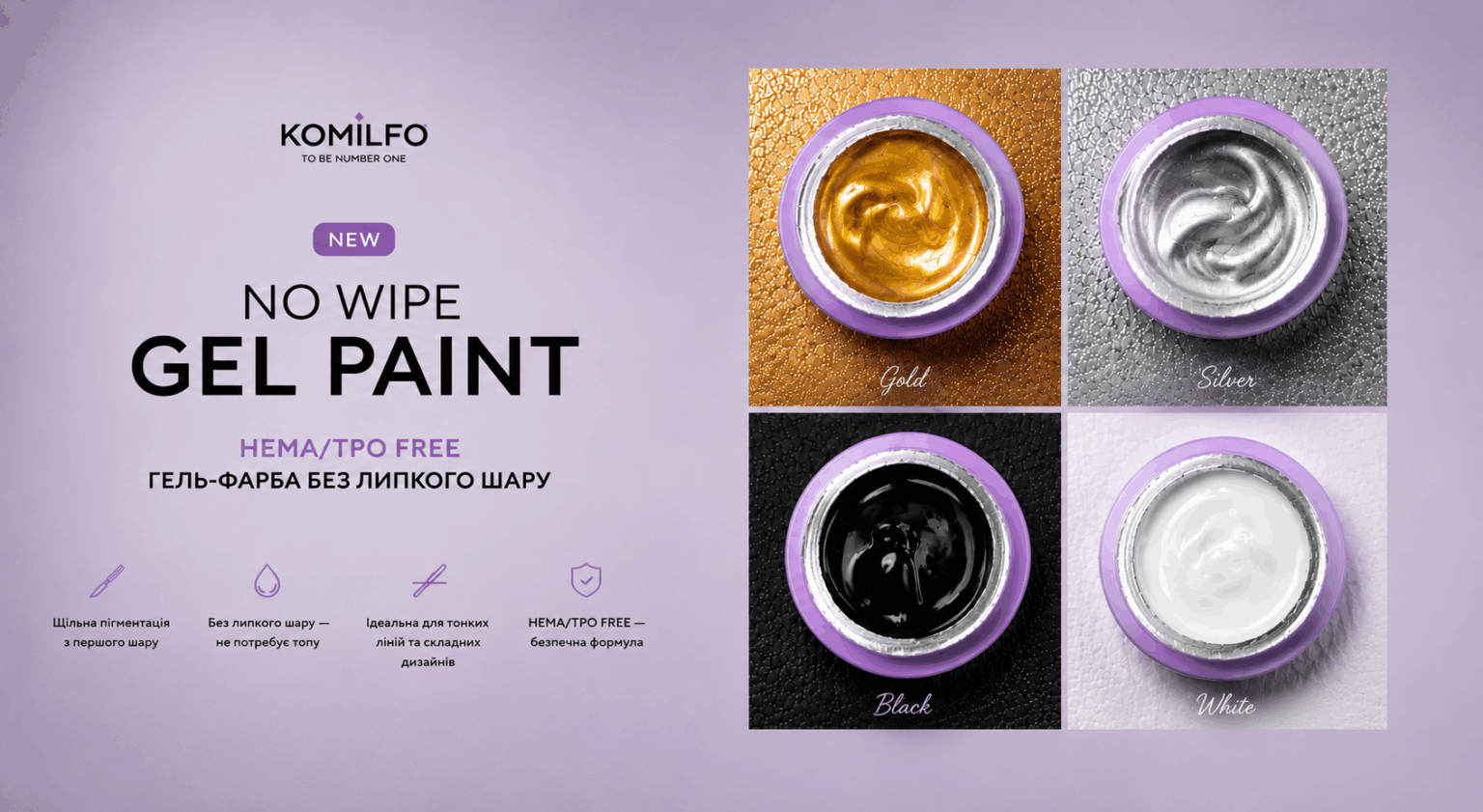Paint